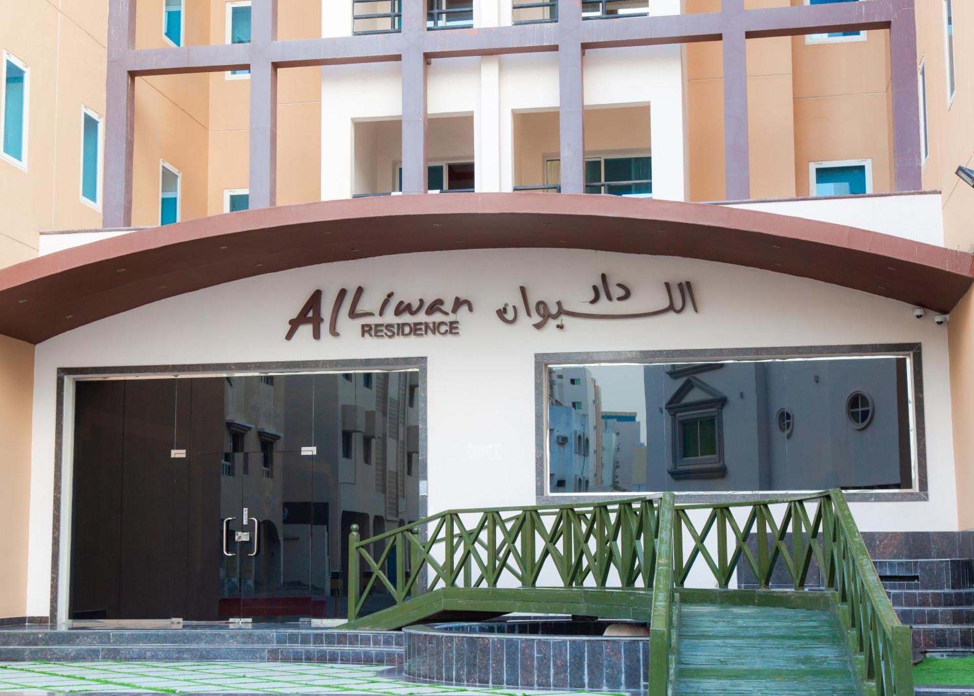Al Liwan Residence Dauhá Exteriér fotografie