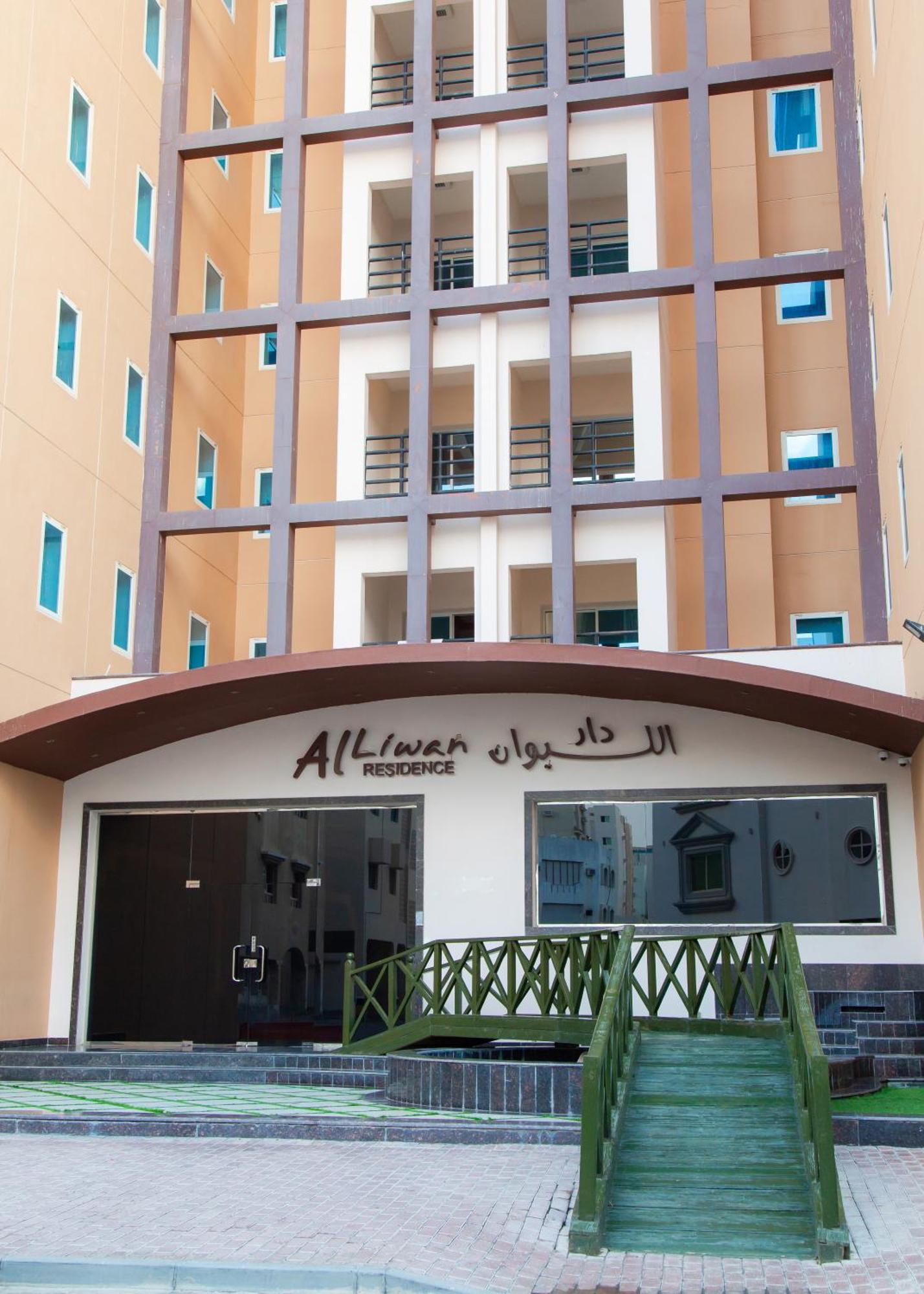 Al Liwan Residence Dauhá Exteriér fotografie