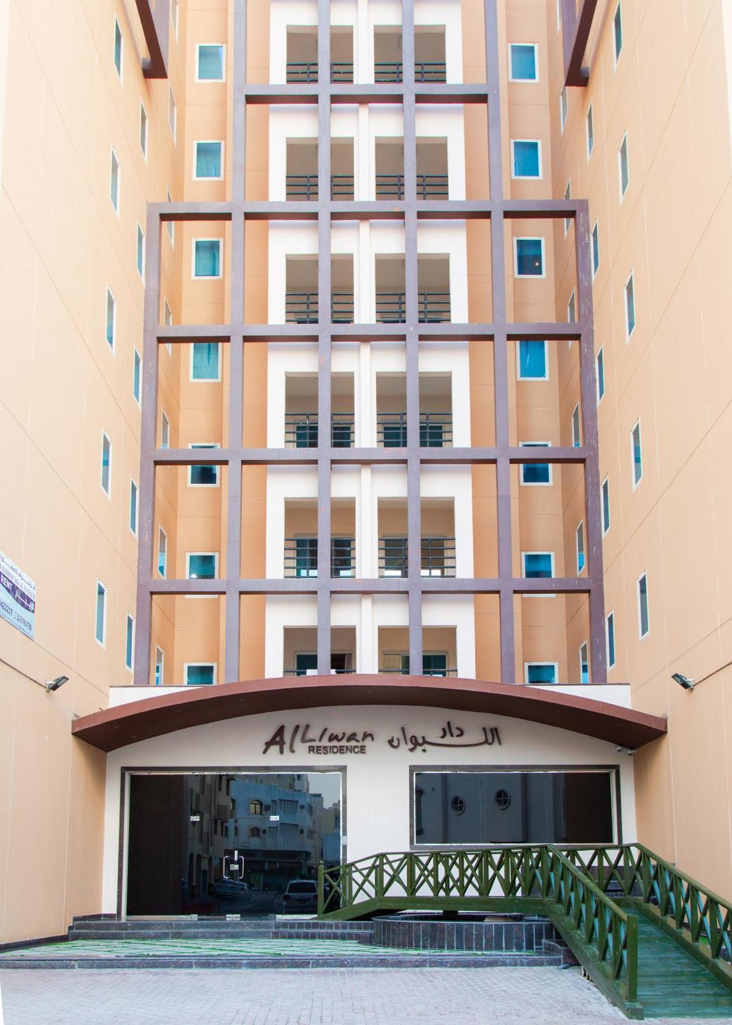 Al Liwan Residence Dauhá Exteriér fotografie